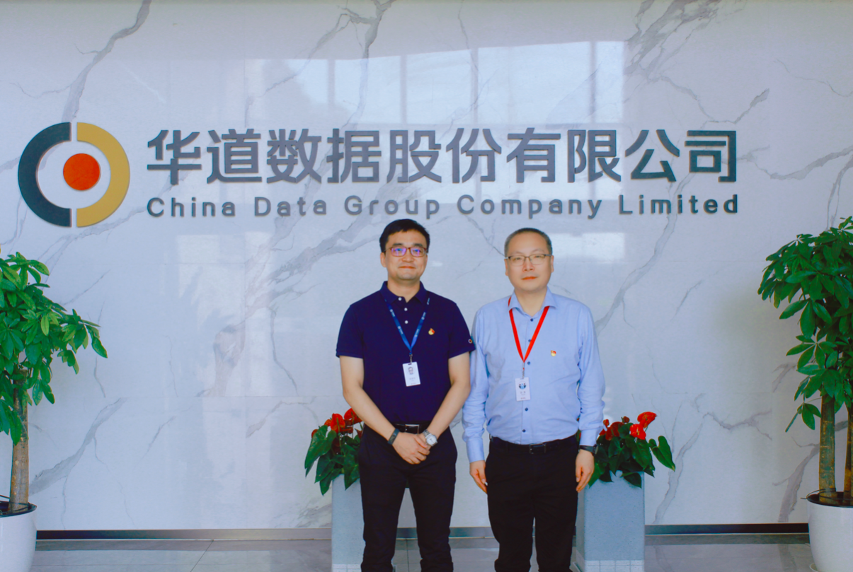 上海外服到访华道数据开展金融外包业务交流